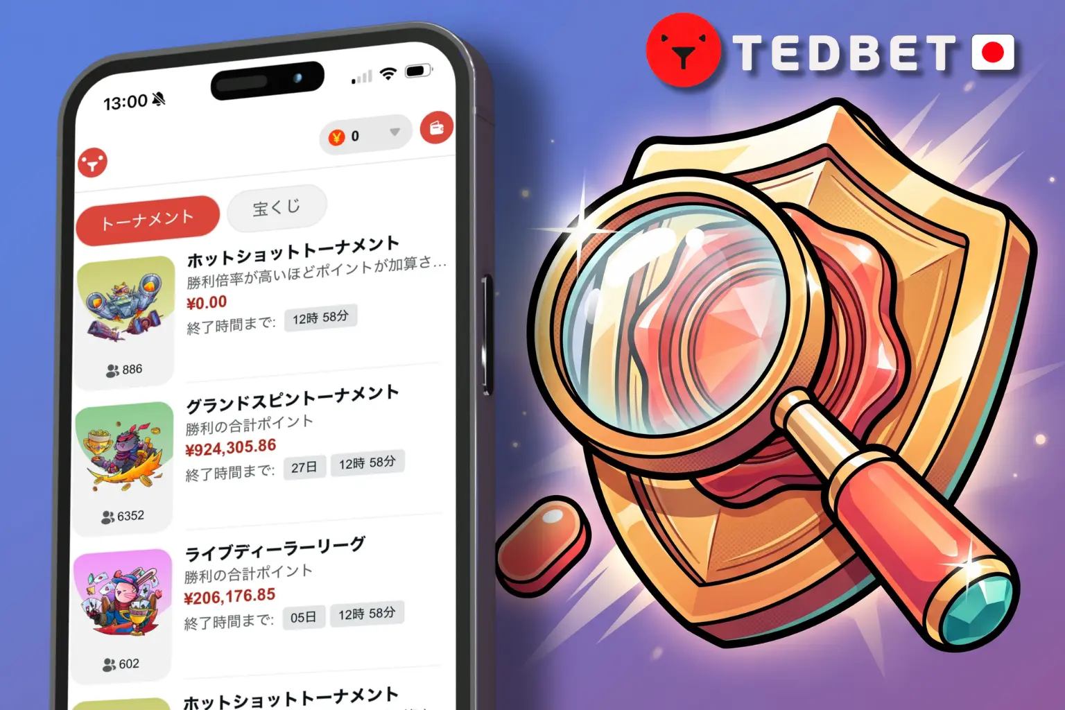 TedBetの安全性とライセンス確認ポイント解説